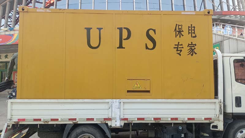 裕安怎样判断柴油发电机组和UPS电源的配合工作是否正常？